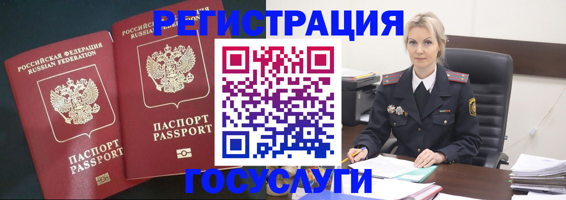 регистрация для школы в Каргополе