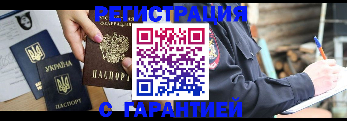 где прописаться в Каргополе