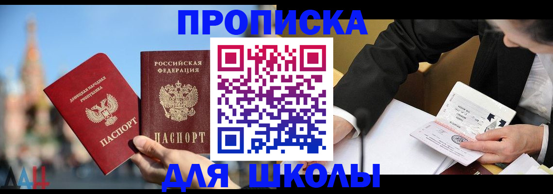 где прописаться в Каргополе