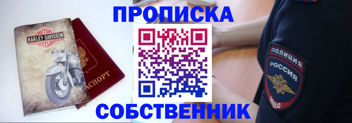 временная регистрация госуслуги в Каргополе